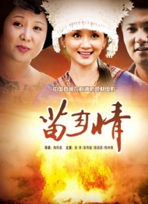 伊人插插